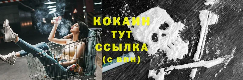 купить наркотик  Алушта  Cocaine Боливия 