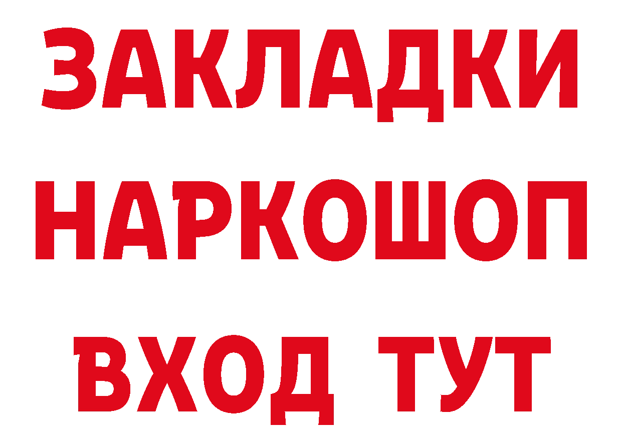 Первитин мет зеркало даркнет кракен Алушта